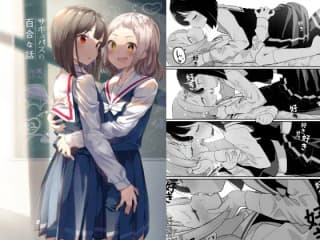 サキュバスの百合な話 [ハウス栽培もち/白玉もち] | DLsite